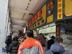 -百花传统甜品店(原址店)