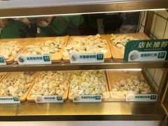 -袁记云饺(西安路店)