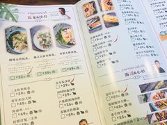 -苏梅花园(群星城店)