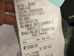 -沪上阿姨·精选茶饮(深大西丽店)