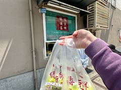 -酥满溢绿豆饼(共和新路店)