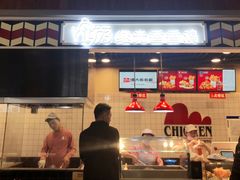 门面-1973继光香香鸡(合生汇购物中心店)
