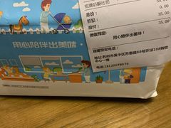 -爸爸糖手工吐司(苏州环球188店)