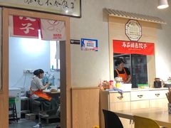 -马茹特色饺子馆