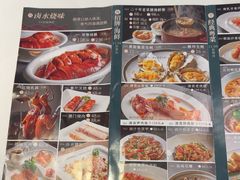 -南园酒家(前进路店)