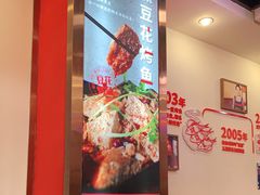 -沈姐万州烤鱼(沙坪坝七中店)