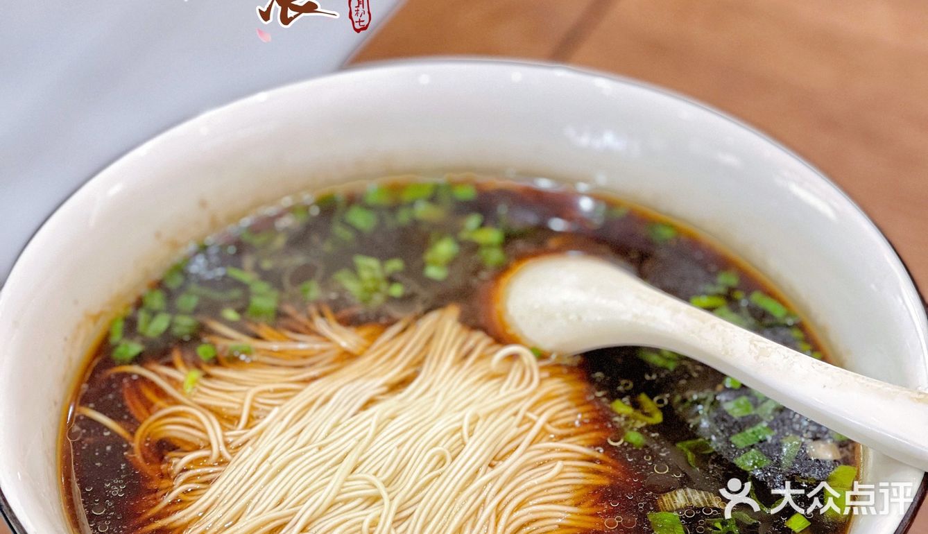 素面是生存[OK]，➕浇头是生活😘，土豪加料是开心生活🤗