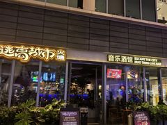 -宝山日月光中心