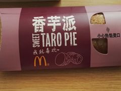 -麦当劳(南后街店)