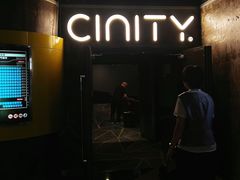 -中影国际影城(东方新天地CINITY店)