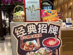 -塘人·老底子宁波菜小馆(南塘老街店)