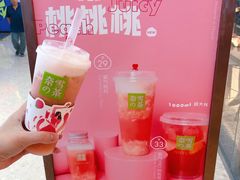 -奈雪的茶(印象城店)