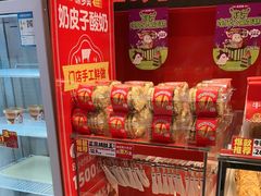 -味多美蛋糕(看丹桥店)
