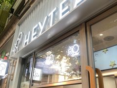 -喜茶(上海淮海中路渔阳里店)