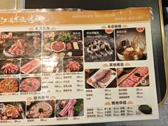 -江浦东烧烤城(韩式特色炭火烤肉同心路店)