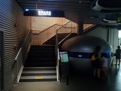 -浙江省科技馆