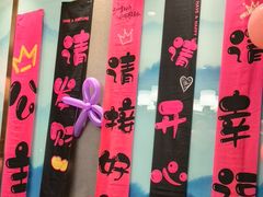 -盛百味·家宴餐厅(霸州分店)