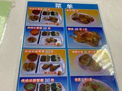 菜单-香妃烤鸡(新奥店)