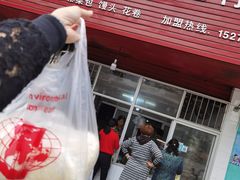 门面-洪记江鹰包行总店