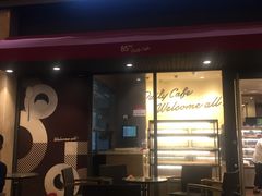 门面-85度C(厦门中华城新店)