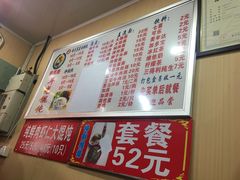 -潘国仙耳光馄饨(黄家阙路店)