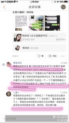 点击看大图 -Rena nail 美甲美睫私人定制