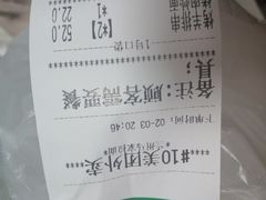 -老马家拉面(碧水花园东南)