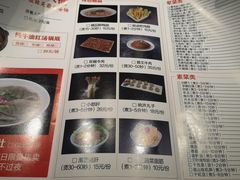 -红九格老火锅(三峡广场店)