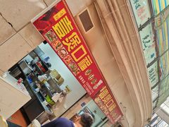 -壹煲口福煲仔饭(中山路店)