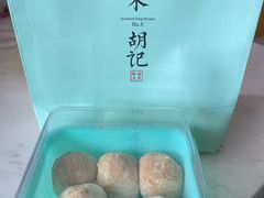 -南宋胡记(杭州体育场路店)