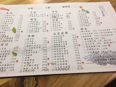 菜单-和风食堂·日料·无界小火锅