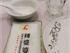 -辣婆婆(航天桥店)