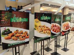 -天鲜阁·海鲜粤菜·33年老字号(石槎白云站店)