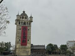 -赤坎·广东华侨国际旅游度假区