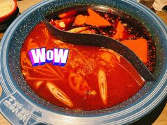 重庆红油经典鸳鸯锅-王歘歘·chuǎ火锅(五道营店)