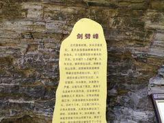 -龙门涧景区