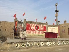 -镇北堡西部影城