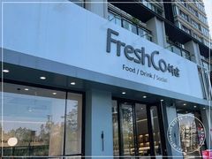 门面-FreshCo鲜途·西厨(大良店)