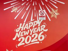 -奥体中心(地铁站)