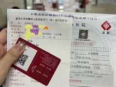 -复旦大学附属华山医院(虹桥院区)