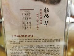 -聚春园驿馆(三坊七巷店)