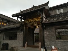 门面-星巴克臻选(成都宽窄巷子店)