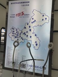 -蕾特恩专业祛痘国际连锁