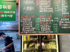 -云阿蛮云南生烫牛肉米线(奉贤路店)