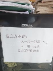 -瘦立方身材管理中心