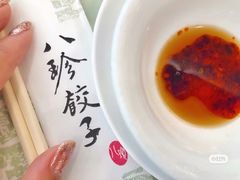 -八珍饺子·烤鸭·家常菜