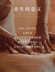 -悦瑢港湾科技美肤芳疗美容