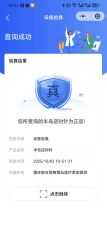 -重庆联合丽格第五医疗美容医院