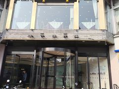 -怡园饭店-餐厅(四望亭店)