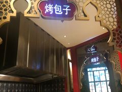 -天山醉美·新疆餐厅(富华里店)
